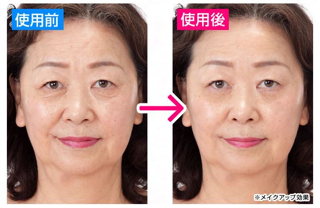 瞬間シワ伸ばし化粧品