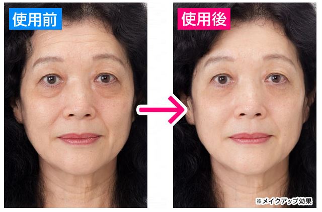 瞬間シワ伸ばし化粧品